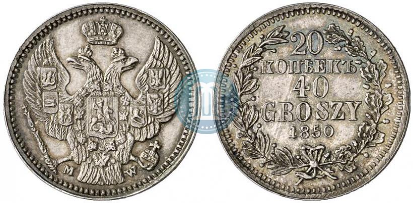 Picture 20 kopecks - 40 groszy 1850 year MW 