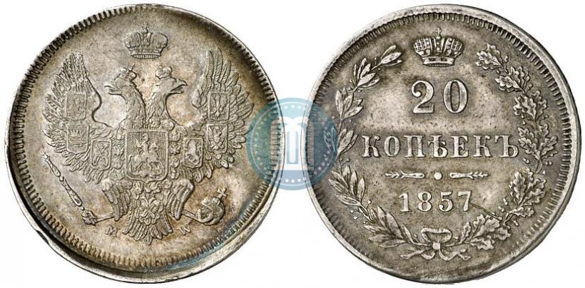 Picture 20 kopecks 1857 year MW 