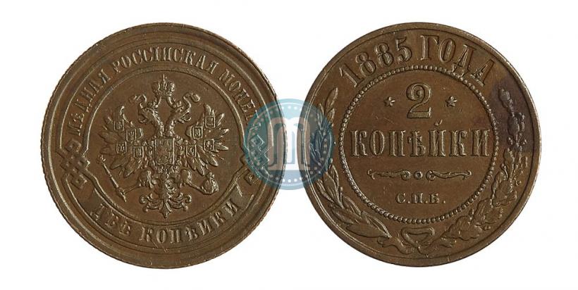 Picture 2 kopecks 1885 year СПБ 