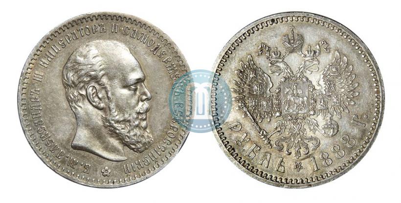 Picture 1 rouble 1888 year (АГ) 