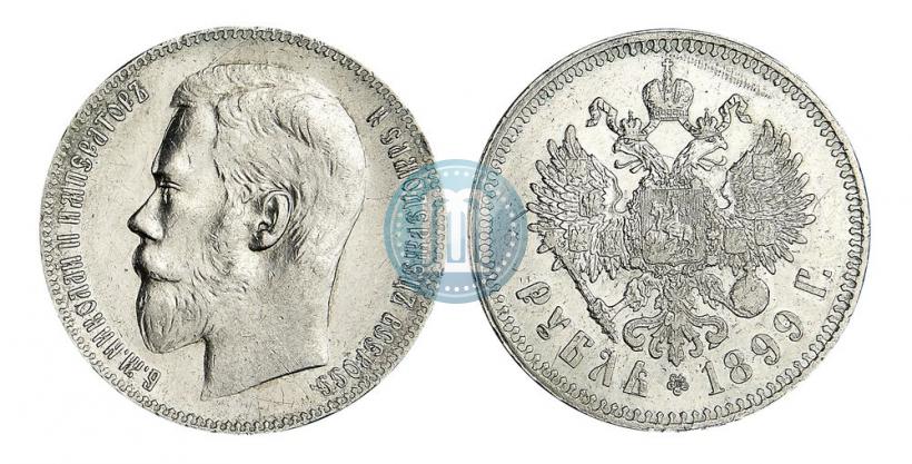 Picture 1 rouble 1899 year (**) 