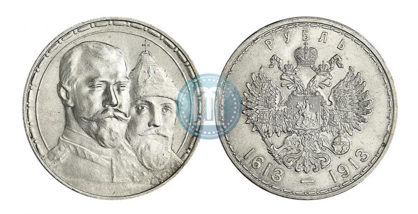 Picture 1 rouble 1913 year (ВС) "In commemoration of tercentenary of Romanov's dynasty"