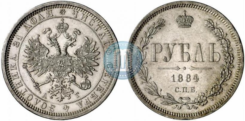 Фото 1 рубль 1884 года СПБ-АГ 