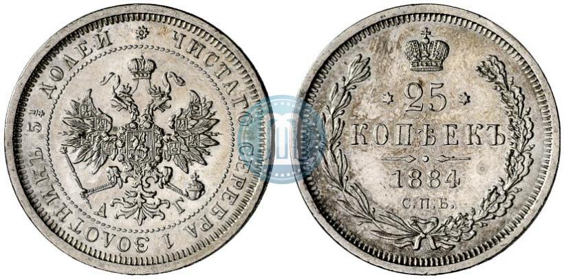 Фото 25 копеек 1884 года СПБ-АГ 