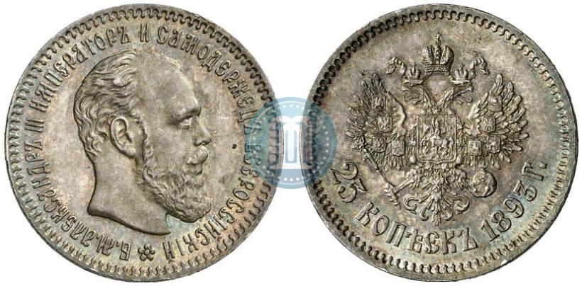 Picture 25 kopecks 1893 year (АГ) 