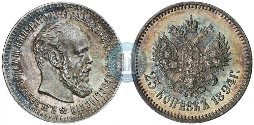 Фото 25 копеек 1894 года (АГ) 