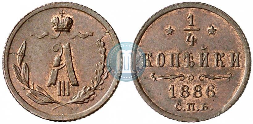 Picture 1/4 kopeck 1886 year СПБ 