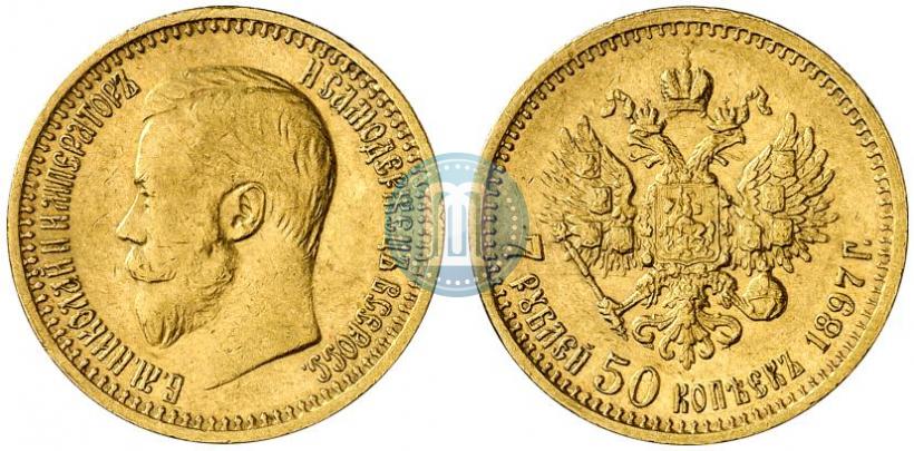 Picture 7,5 roubles 1897 year (АГ) 