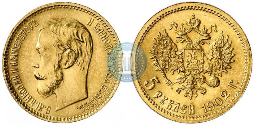 Picture 5 roubles 1902 year (АР) 