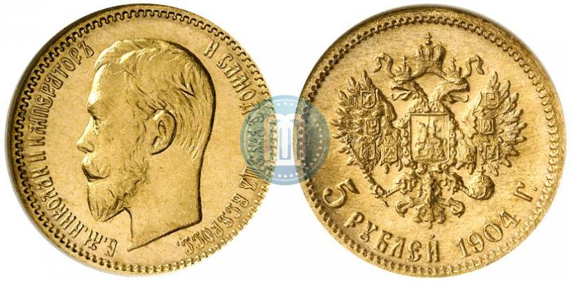 Picture 5 roubles 1904 year (АР) 