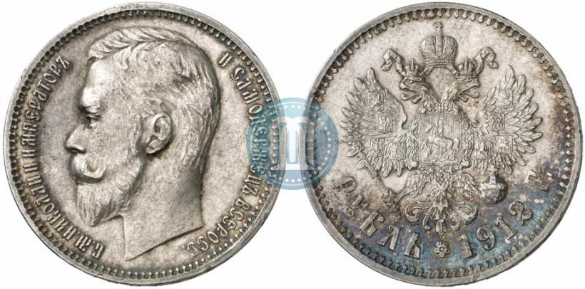 Picture 1 rouble 1912 year (ЭБ) 