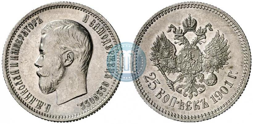 Picture 25 kopecks 1901 year  