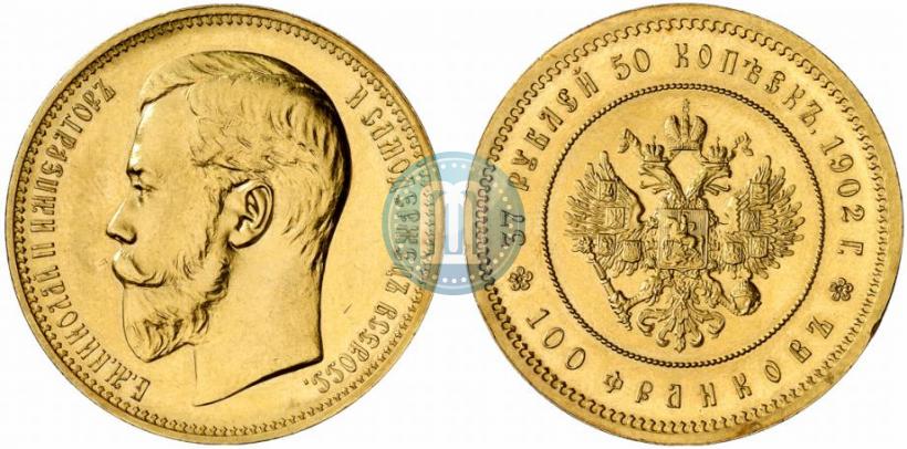 Picture 37,5 roubles - 100 francs 1902 year (*) 