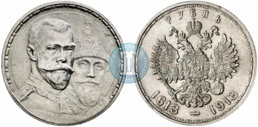 Picture 1 rouble 1913 year (ВС) "In commemoration of tercentenary of Romanov's dynasty"