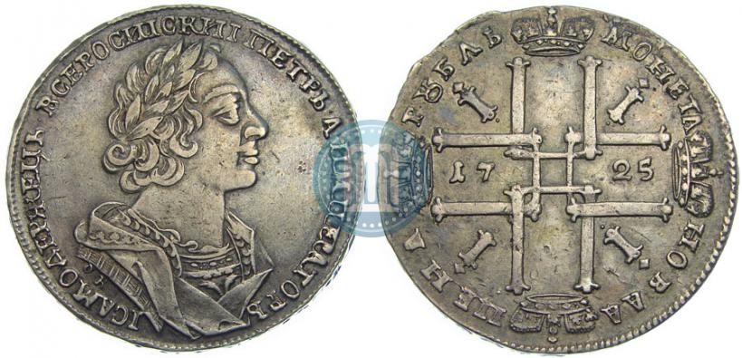 Фото 1 рубль 1725 года OK "Портрет в античных доспехах"