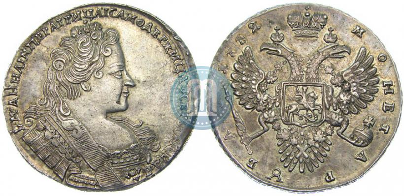 Фото 1 рубль 1732 года  
