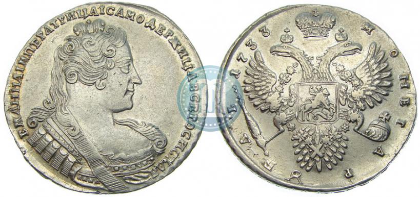 Фото 1 рубль 1733 года  