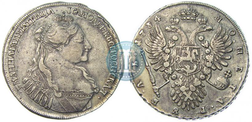 Фото 1 рубль 1734 года  "Тип 1735 года"