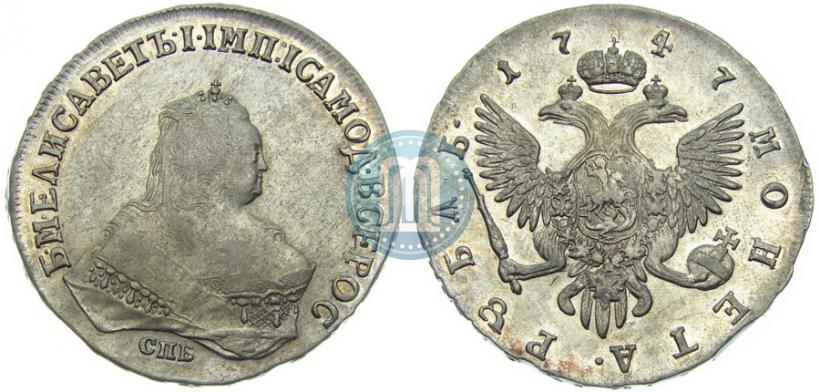 Picture 1 rouble 1747 year СПБ 
