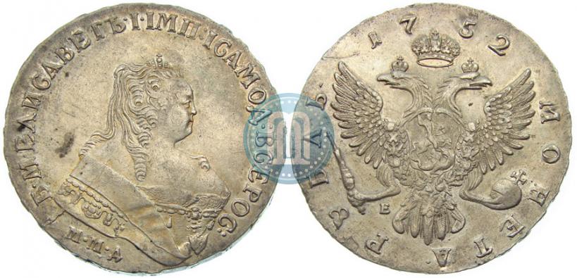 Picture 1 rouble 1752 year ММД-Е 