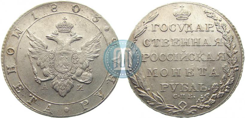 Picture 1 rouble 1803 year СПБ-АИ 