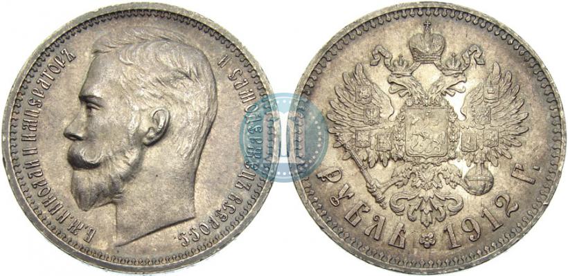 Picture 1 rouble 1912 year (ЭБ) 
