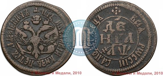 Picture Denga 1700 year  