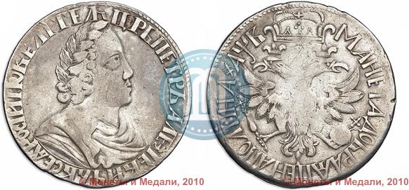 Picture Poltina 1702 year  "Without ribbons near the wreath"