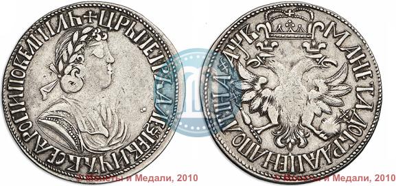 Picture Poltina 1702 year  "With a ribbon near the wreath"
