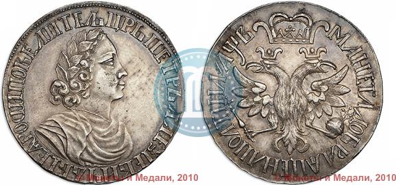 Picture Poltina 1702 year  "Without ribbons near the wreath"
