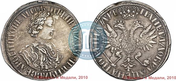 Picture Poltina 1705 year  "Decorated dress"