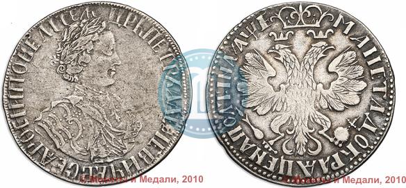 Picture Poltina 1705 year  "Decorated dress"