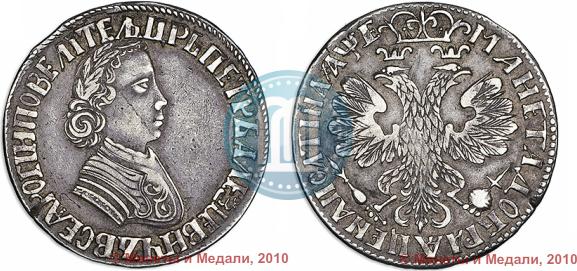 Picture Poltina 1705 year  "Portrait by F. Alekseev"