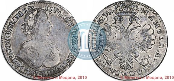Picture Poltina 1706 year  