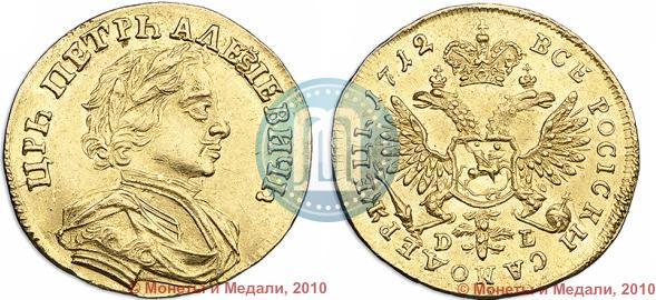 Фото 1 червонец 1712 года D-L 