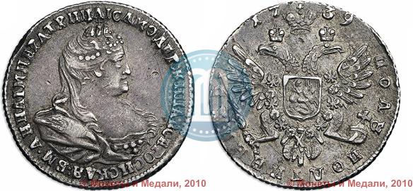 Фото Полуполтинник 1739 года  