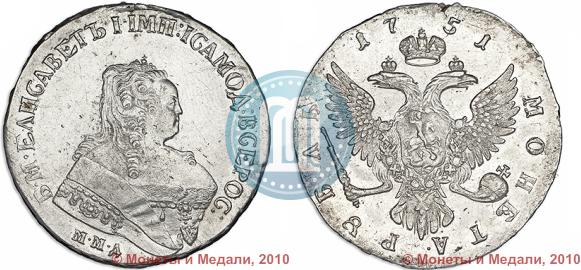 Picture 1 rouble 1751 year ММД 