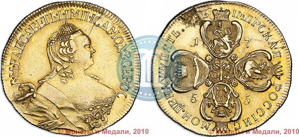 Фото 5 рублей 1755 года  