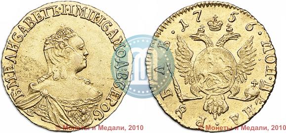 Picture 1 rouble 1756 year  