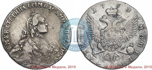 Picture Poltina 1763 year СПБ-ЯI 