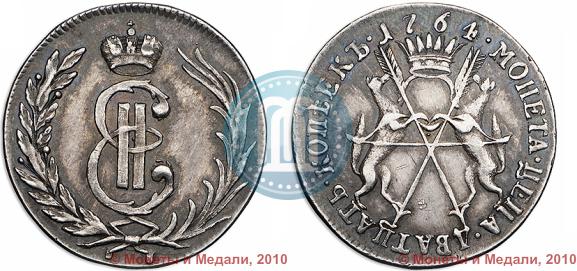 Picture 20 kopecks 1764 year  "Pattern"