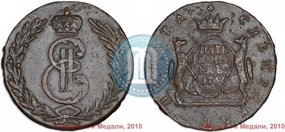 Picture 5 kopecks 1767 year  