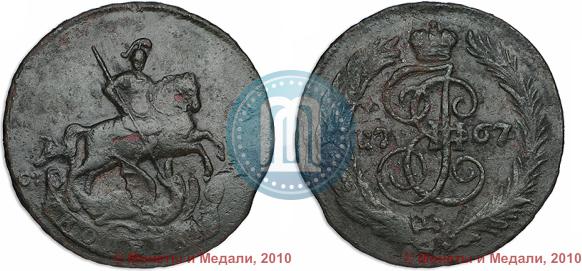 Фото 1 копейка 1767 года СПМ 