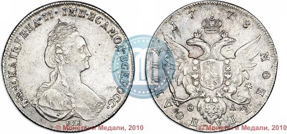 Picture Poltina 1778 year СПБ-ФЛ 