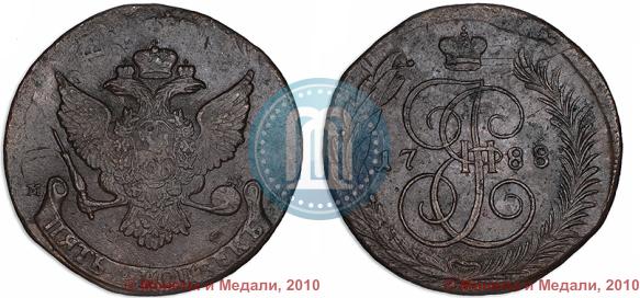 Фото 5 копеек 1788 года ММ 