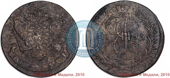 Picture 5 kopecks 1795 year ММ 