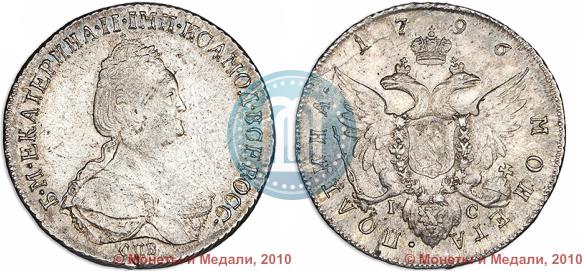 Picture Poltina 1796 year СПБ-IС 