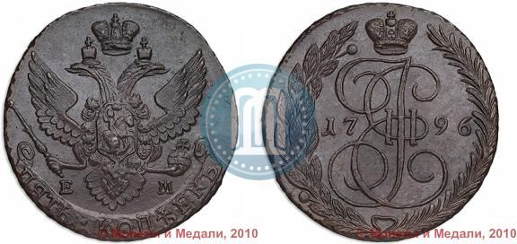 Picture 5 kopecks 1796 year ЕМ 