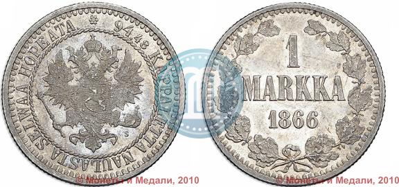 Picture 1 markka 1866 year S 