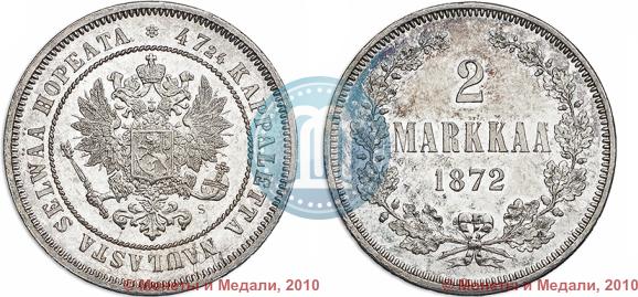 Фото 2 марки 1872 года S 